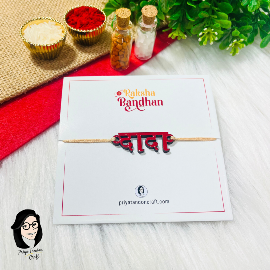 Handmade 'Dada' Rakhi
