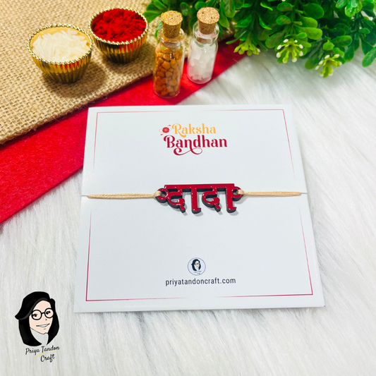 Handmade 'Dada' Rakhi
