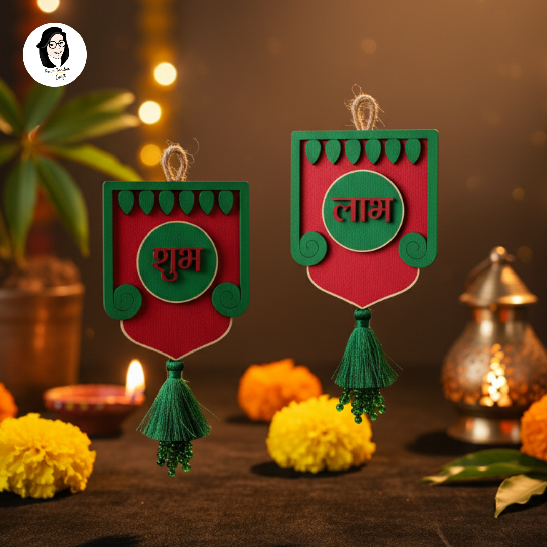 Shubh Labh Door Hanging Perfect for Diwali