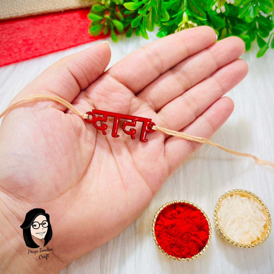 Handmade 'Dada' Rakhi