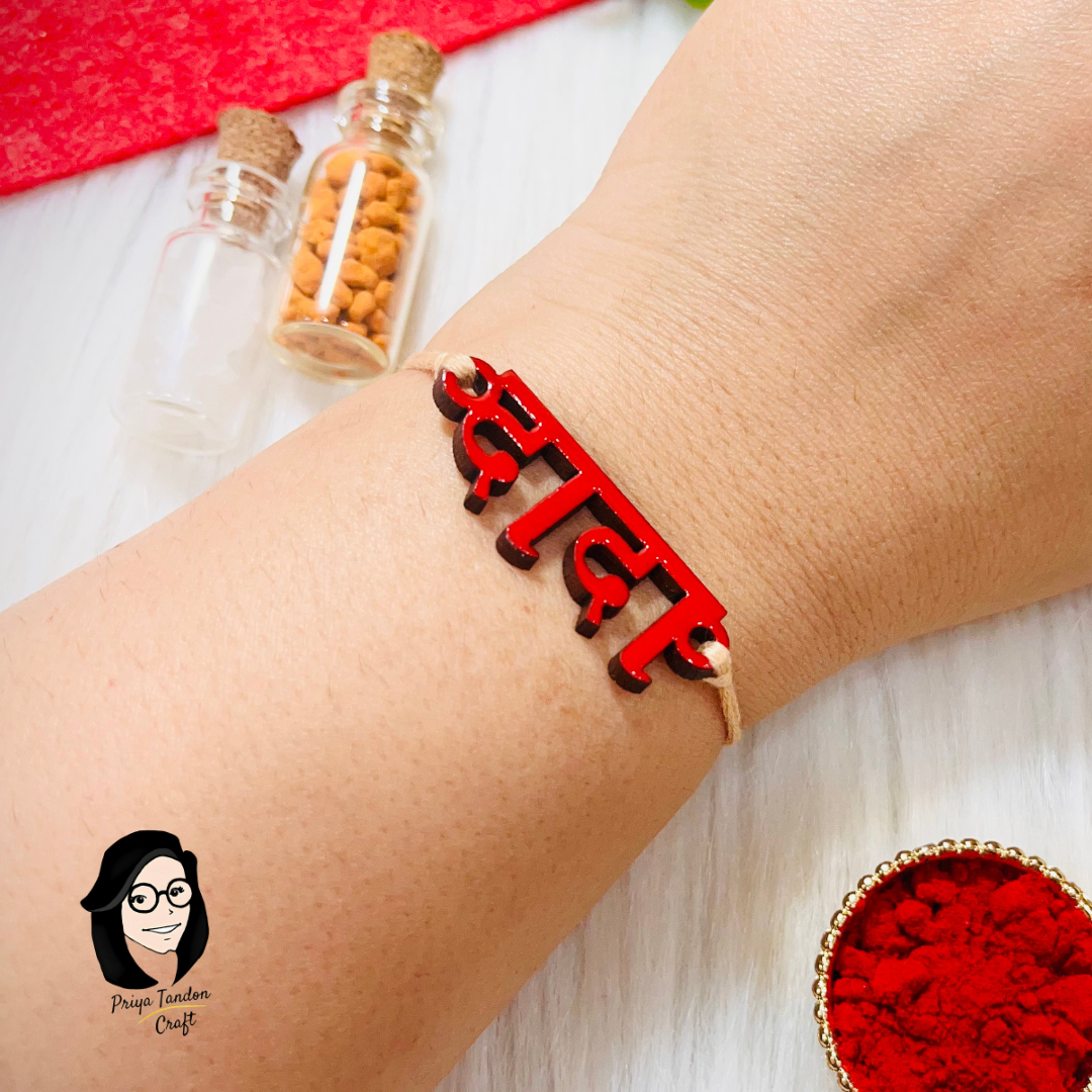 Handmade 'Dada' Rakhi