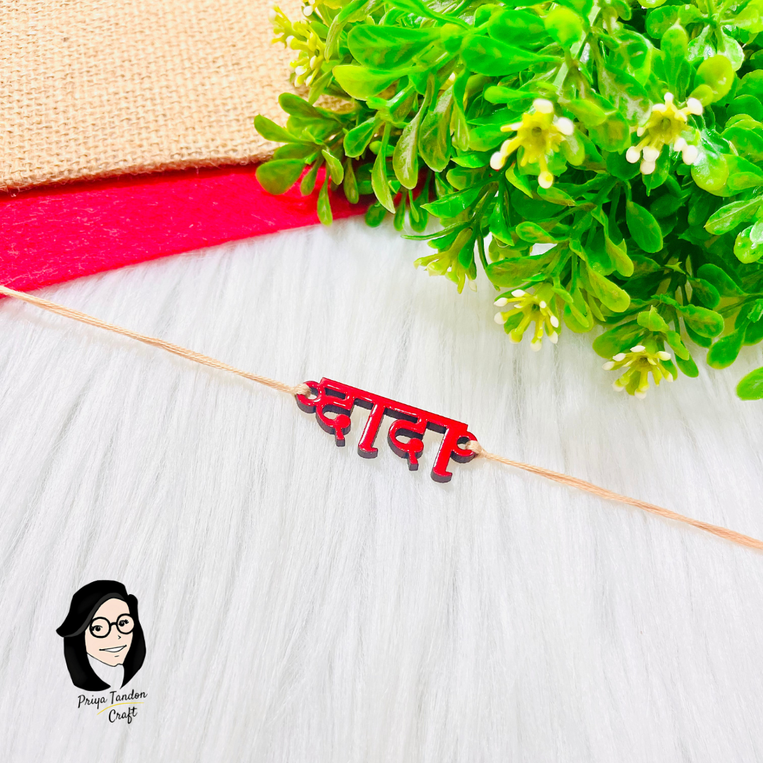 Handmade 'Dada' Rakhi