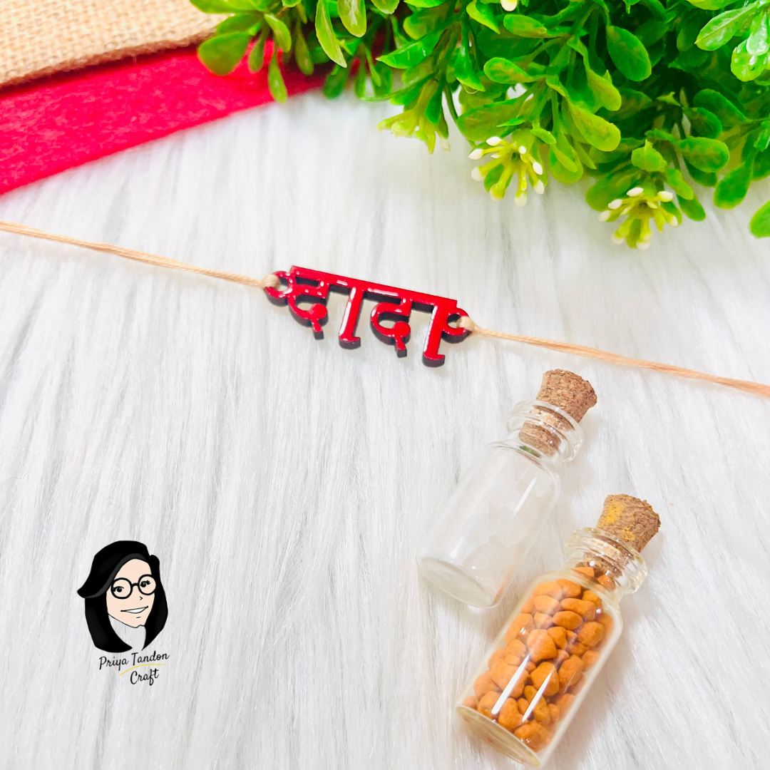 Handmade 'Dada' Rakhi
