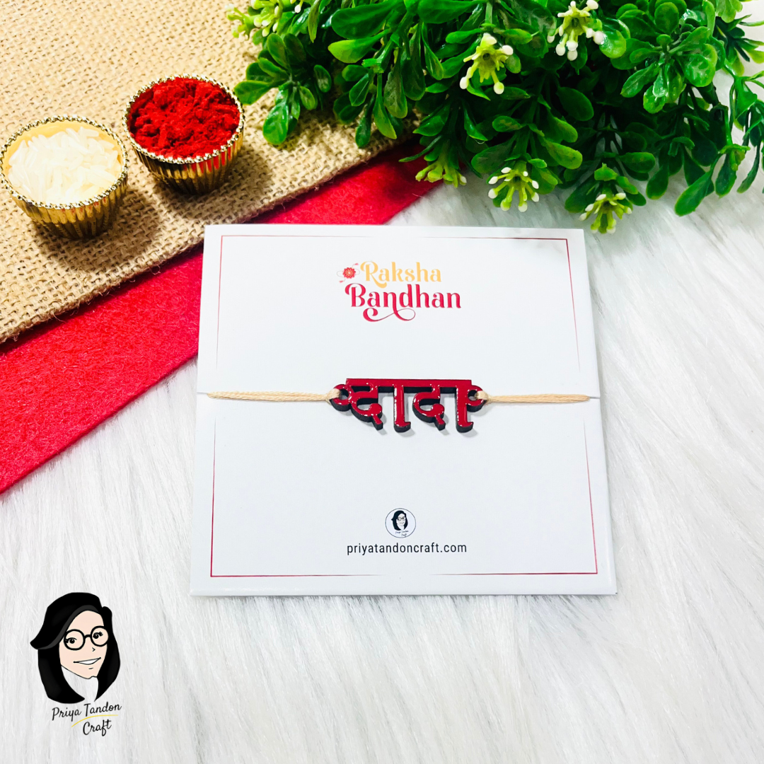 Handmade 'Dada' Rakhi