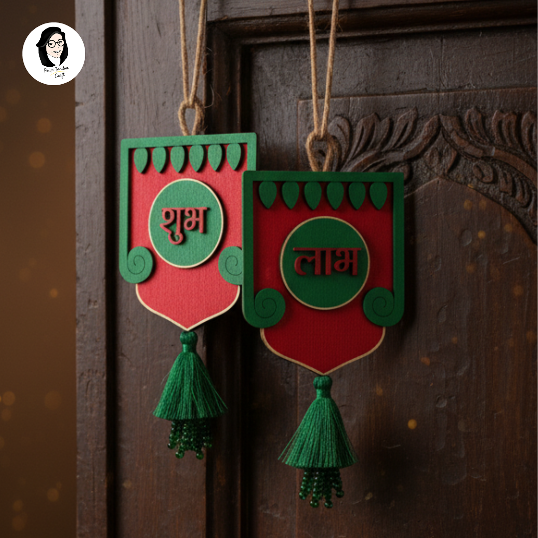 Shubh Labh Door Hanging Perfect for Diwali