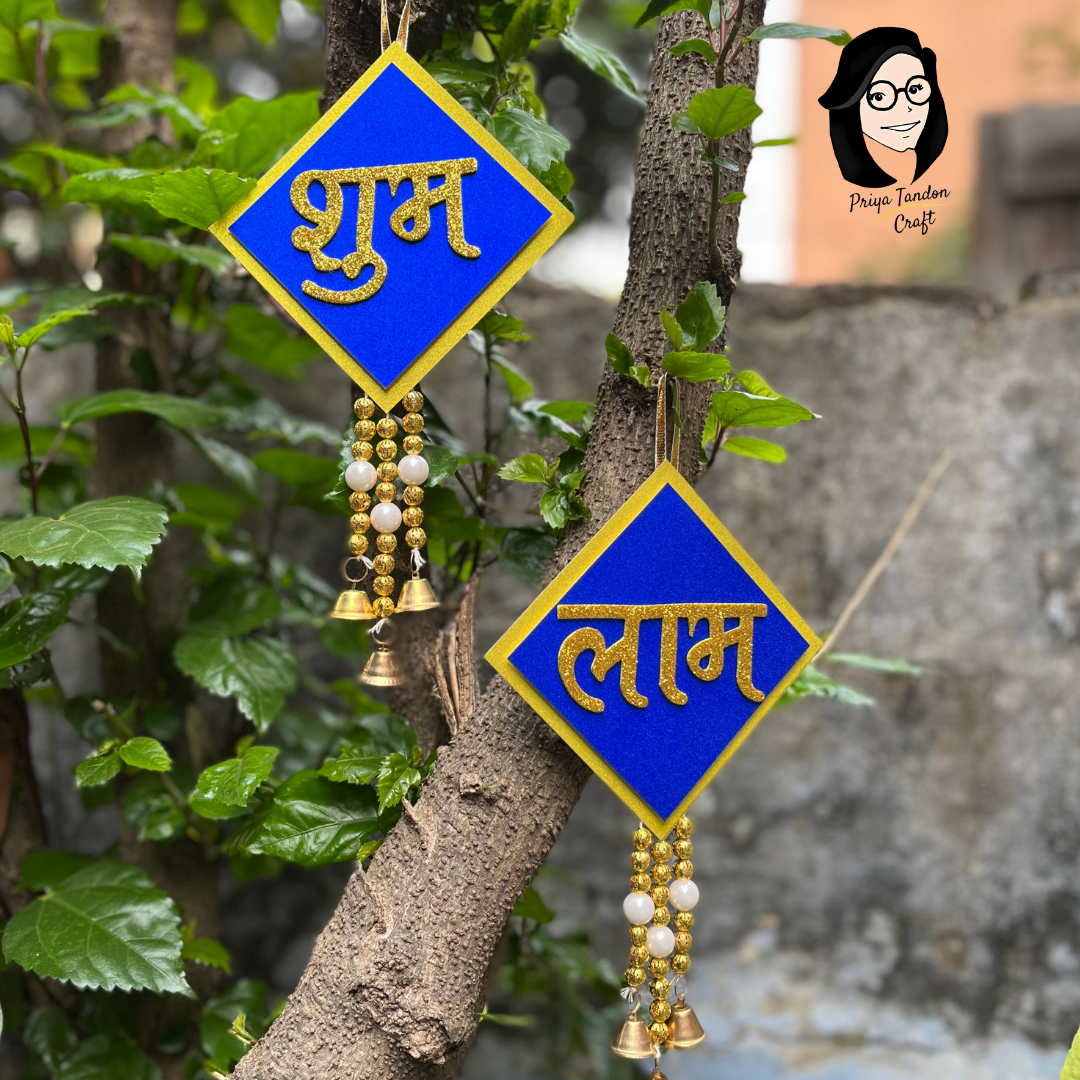 Blue Shubh Labh Decoration For Diwali