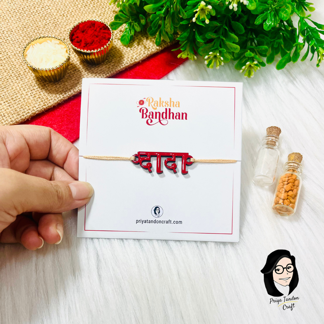 Handmade 'Dada' Rakhi