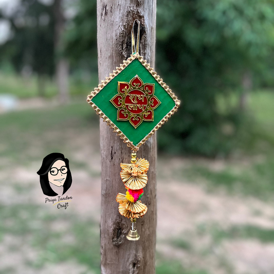 Shubh Labh Hanging Decoration For Diwali